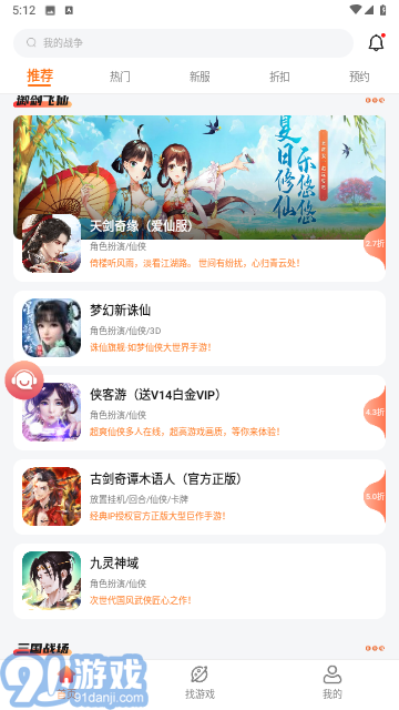 643游戲盒平臺(tái)1