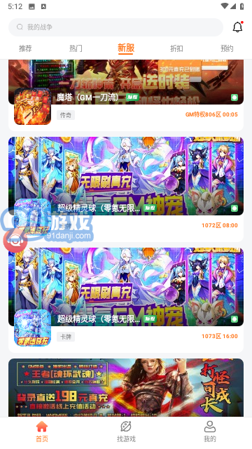 643游戲盒平臺(tái)2