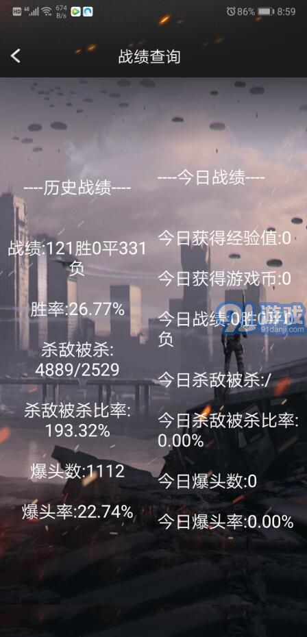 cf活動助手2