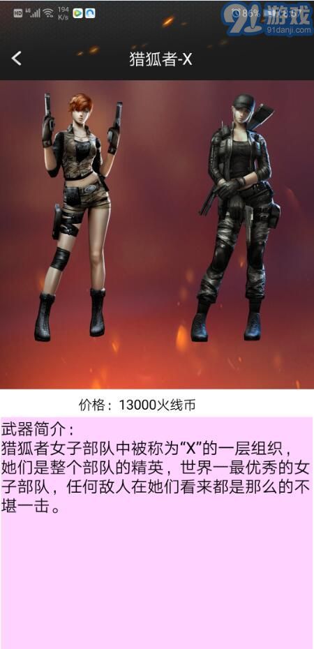 cf活動助手3