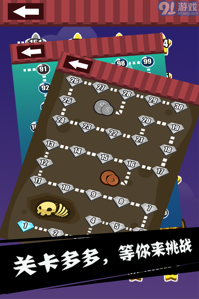 猜猜猜2