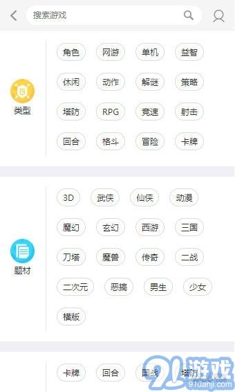 37376游戲3