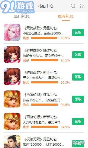 37376游戲8