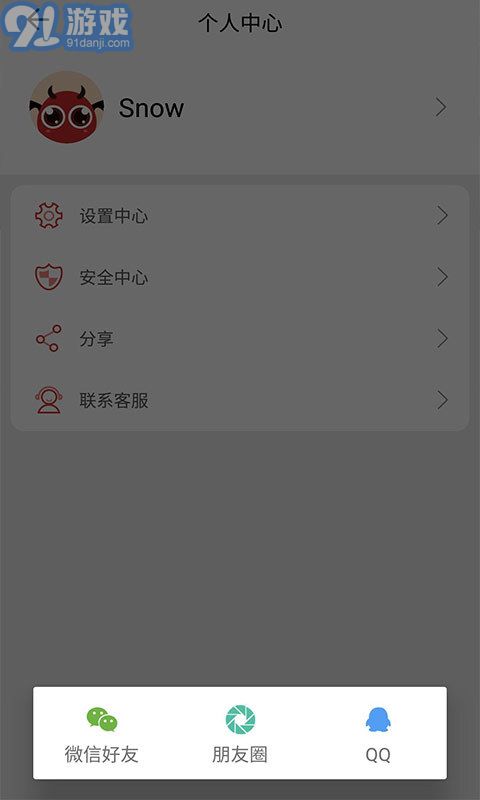 57k游戲4