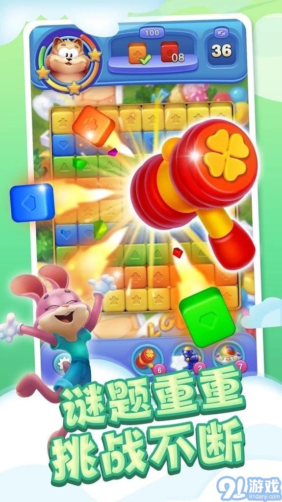 Blast Fever1