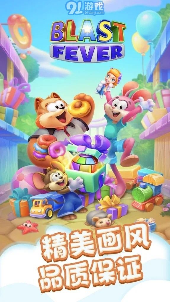 Blast Fever2