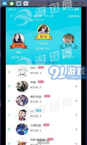 陌問1