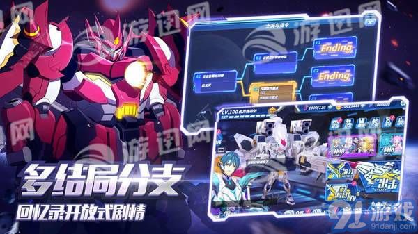 Code BREAK2
