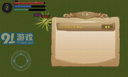 降龍獵手手機(jī)版2