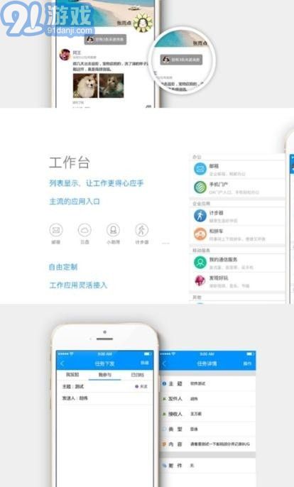 移動和助手1