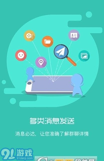 移動和助手3