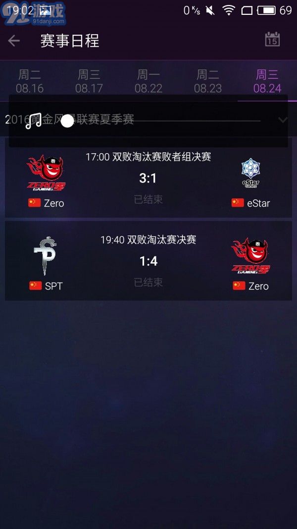 隨身風暴英雄最新版1