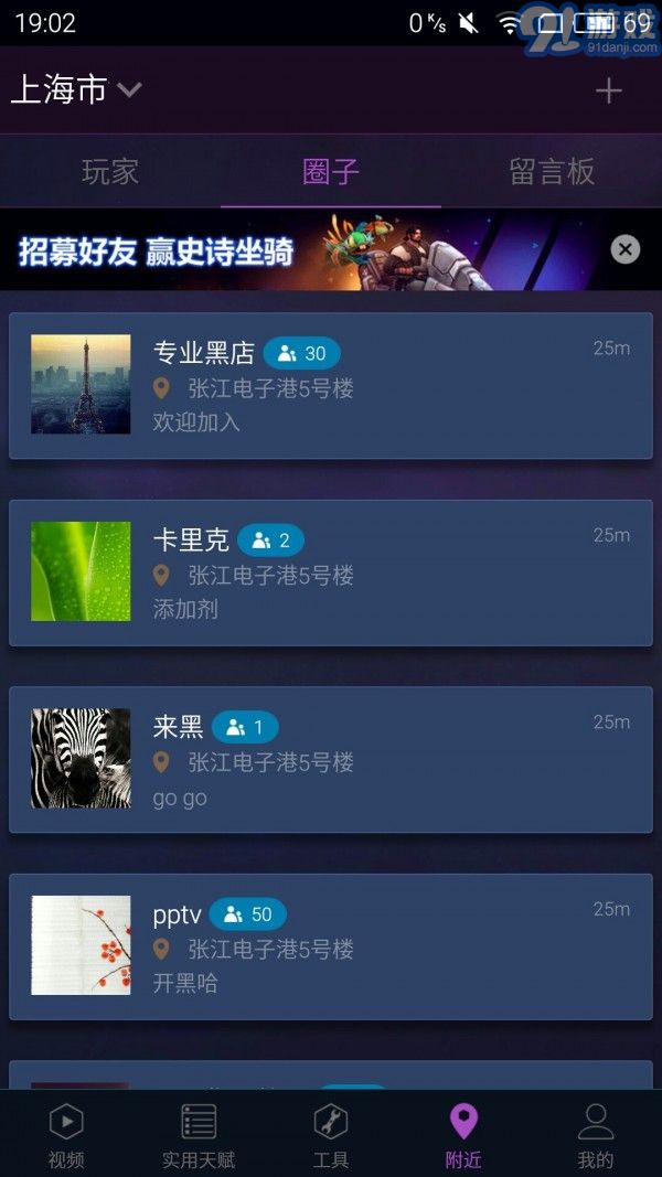 隨身風暴英雄最新版3