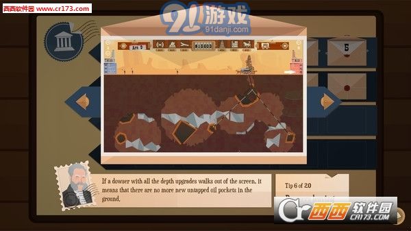石油騷動無限鉆石輔助修改器1