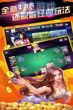 金皇冠瘋狂版2
