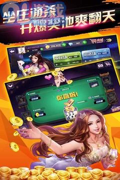 金皇冠瘋狂版3