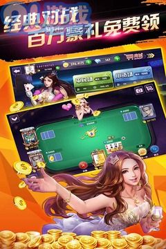 金皇冠瘋狂版5