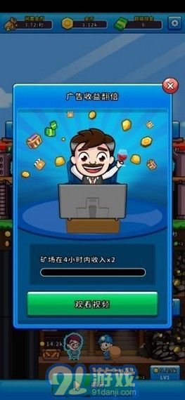 陽(yáng)光礦場(chǎng)免費(fèi)版5