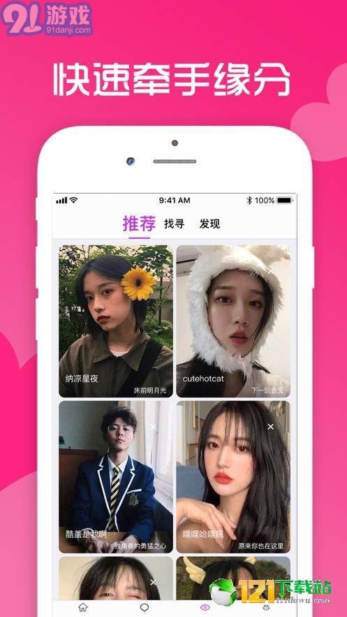 愛情海3