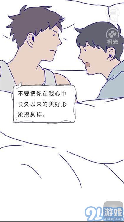 A Gays Life3