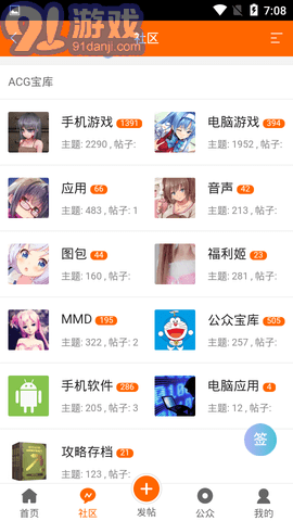 Acg游戲?qū)殠?