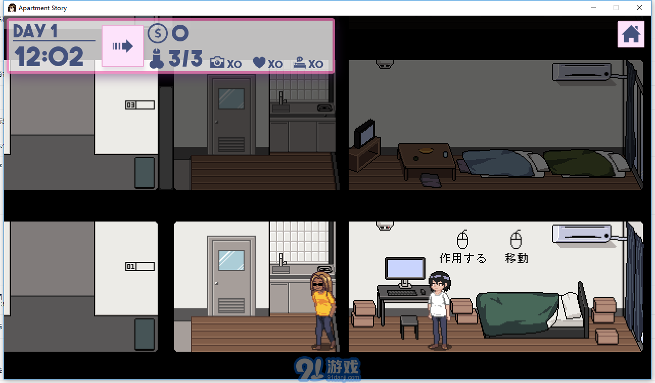 apartment story3