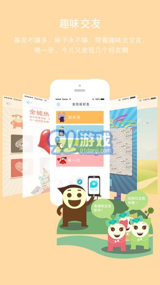 閱后 OCha官方版1