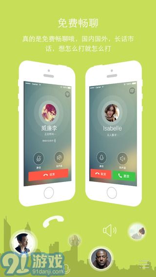 閱后 OCha官方版3