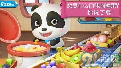 閑置糖果工廠安卓版1