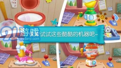 閑置糖果工廠安卓版2