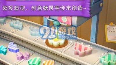 閑置糖果工廠安卓版3
