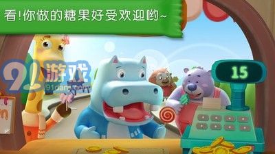 閑置糖果工廠安卓版4