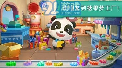 閑置糖果工廠安卓版5