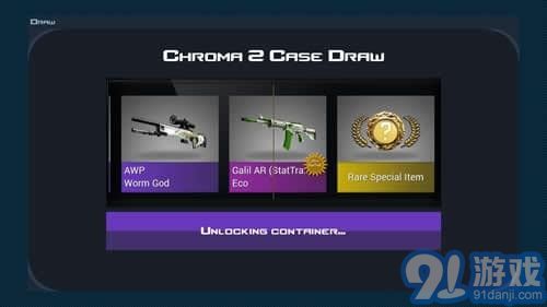 CSGO開箱模擬器1