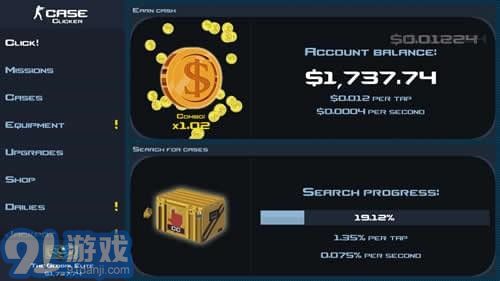 CSGO開箱模擬器3