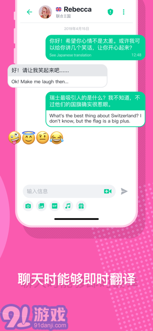 阿布婁手機版4