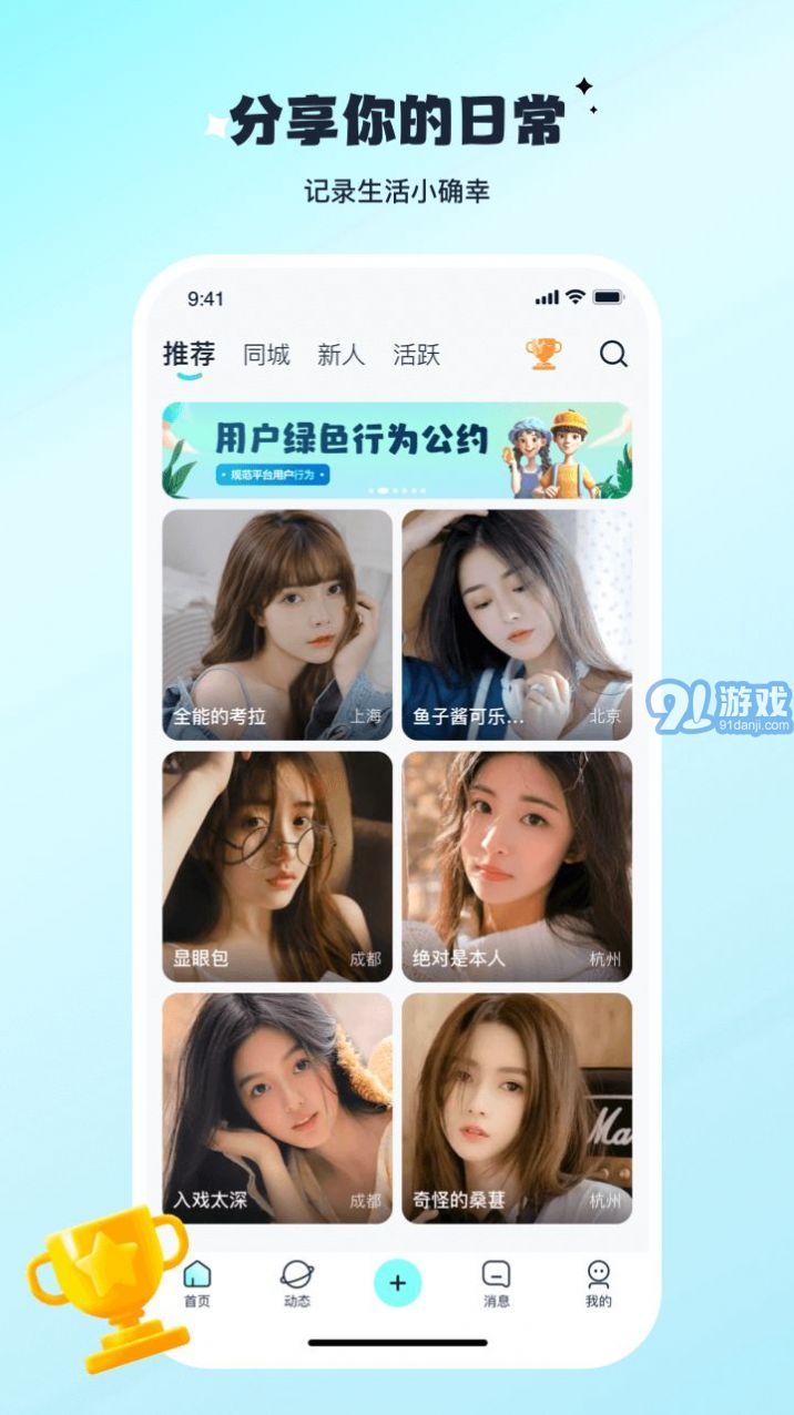 陌與聊1