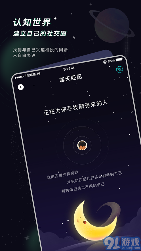 空語1