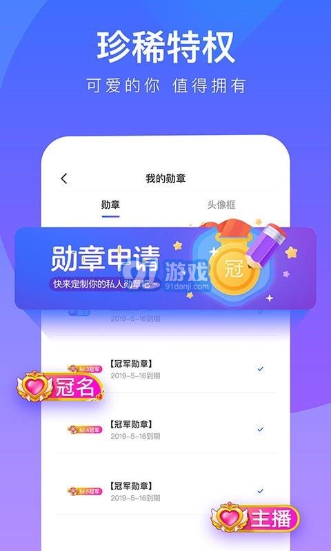 77愛(ài)玩1