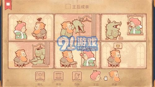 燒腦畫畫解謎1
