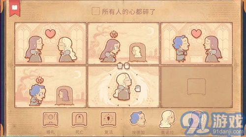 燒腦畫畫解謎2