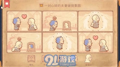 燒腦畫畫解謎3