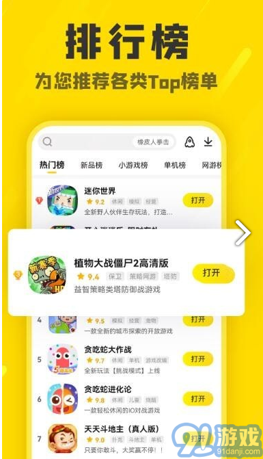阿米游1