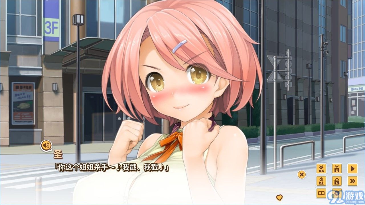 愛立方1
