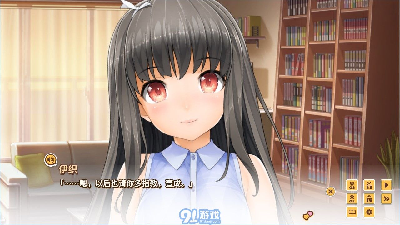 愛立方2