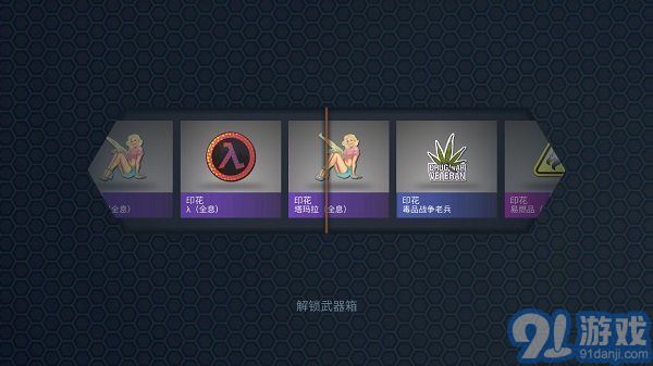 csgo開箱模擬器無限金幣1