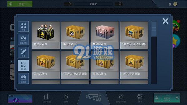 csgo開箱模擬器無限金幣3