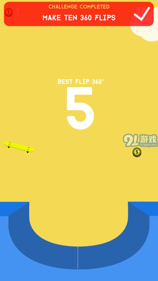 3D街區(qū)滑板5