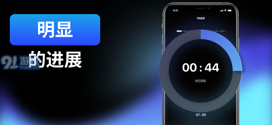 間隔HIIT計(jì)時(shí)器app3