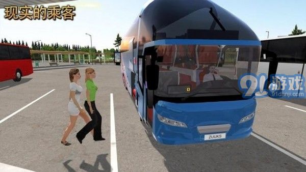 BusSimulatorUltimate1